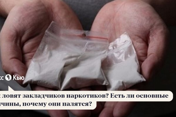 Кракен ссылка германия