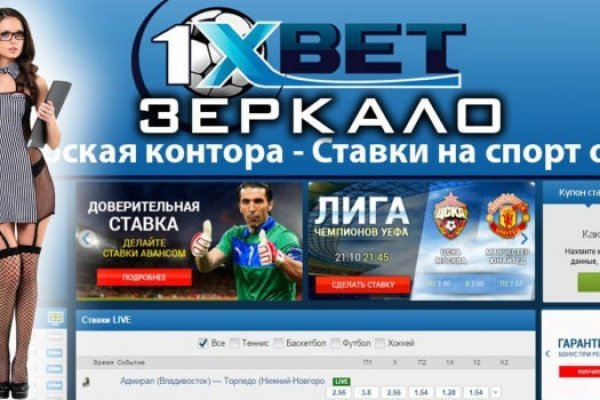 Как найти официальный сайт кракен