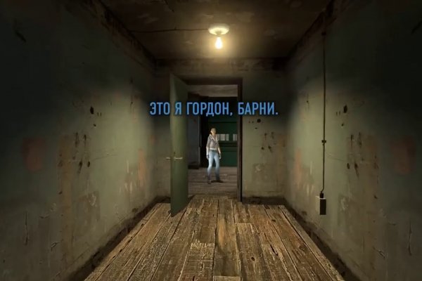 Пользователь не найден кракен