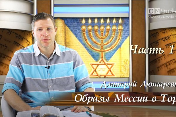Где брать ссылки на кракен