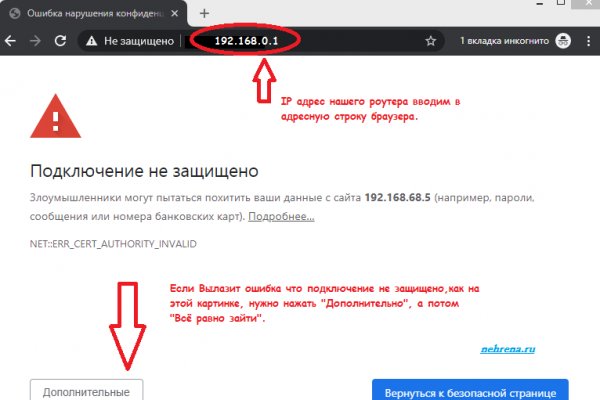 Ссылка на кракена для тора