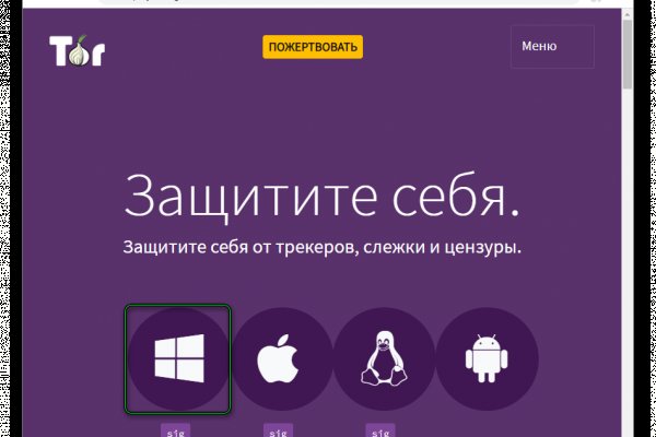 Кракен дарк площадка
