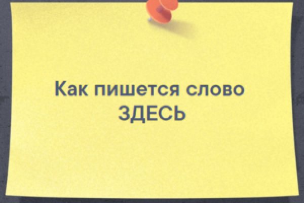 Кракен даркнет рабочая ссылка