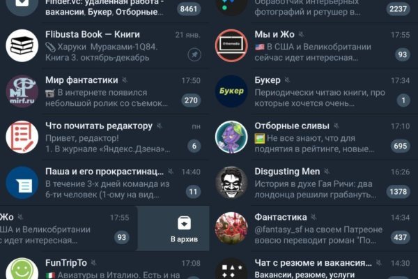 Кракен даркнет store kraken dark link