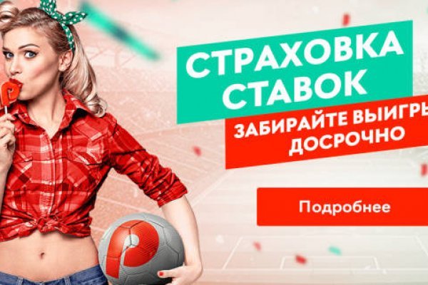 Кракен store