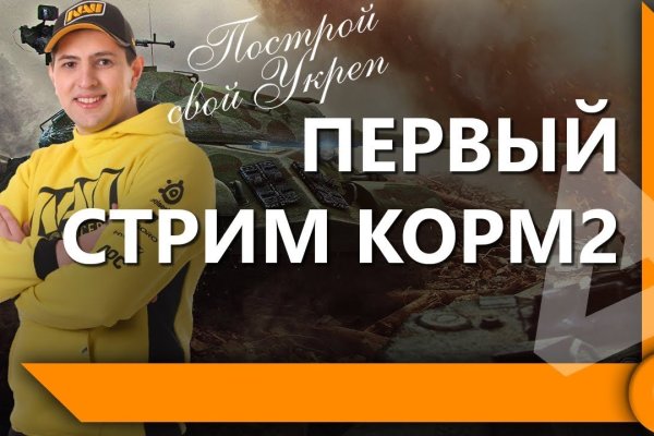 Kra37.at Вход на сайт главная страница