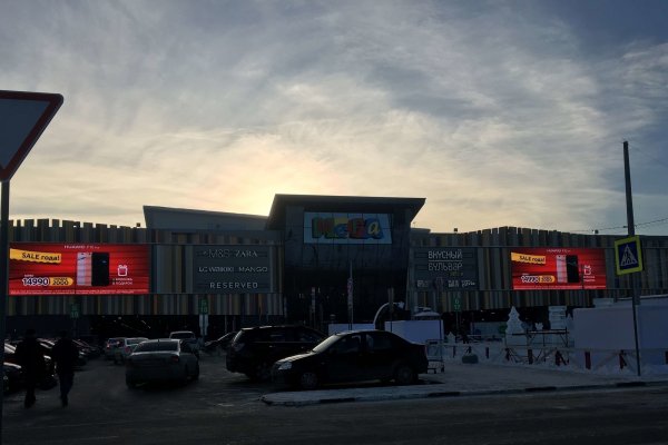 Кракен площадка вход