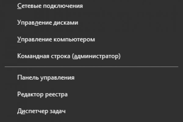 Главная страница кракен
