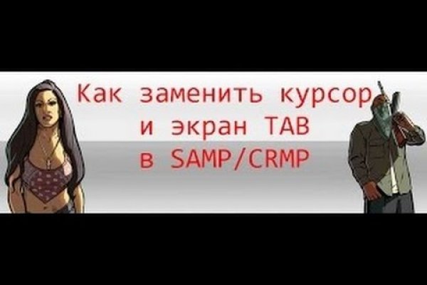 Кракен маркетплейс отзывы
