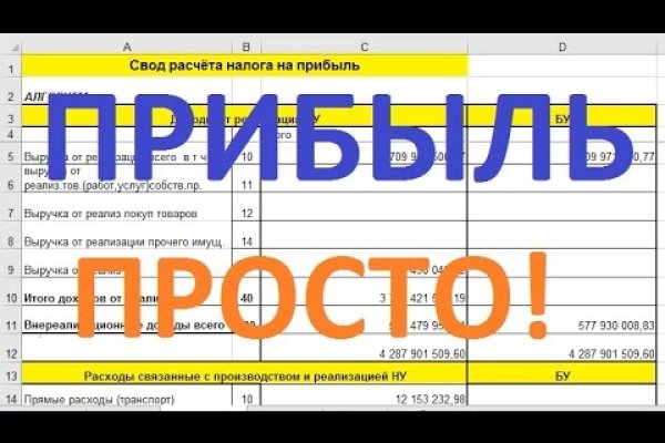 Актуальный домен кракена