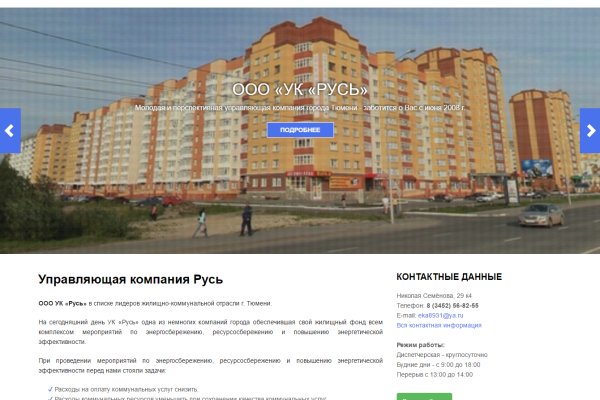 Кракен ссылка trikky