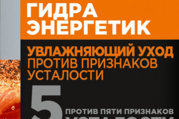 Кракен ссылку где
