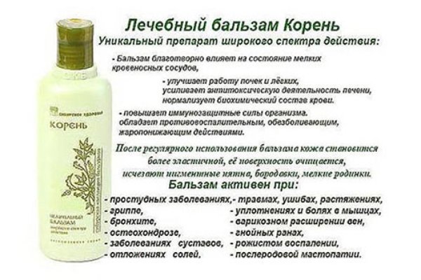 Как зарегистрироваться в кракен в россии