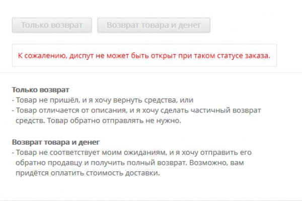 Кракен маркетплейс откуда взялся