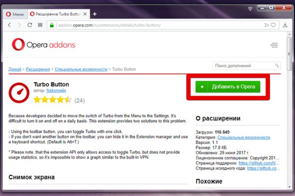 Кракен не работает