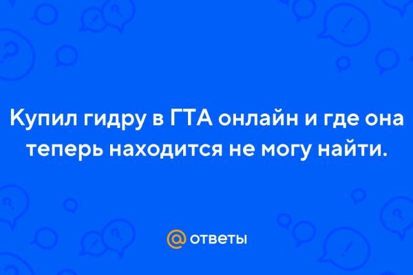 Кракен актуальная ссылка kraken torion net