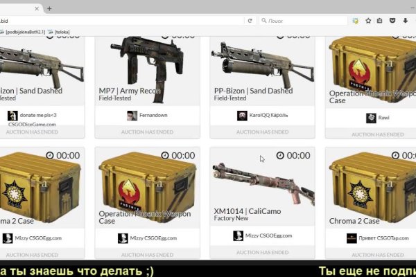 Kraken darknet market ссылка