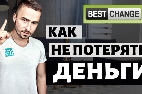 Почему не работает сайт кракен