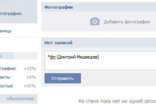 Кракен ссылка на сайт тор