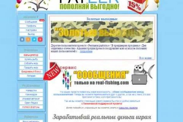 Ссылка на кракен тор kr2web in