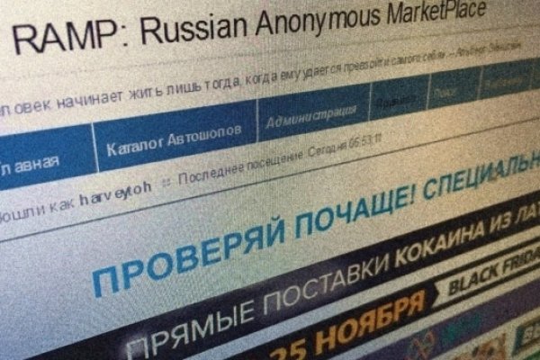 Можно ли восстановить аккаунт в кракен даркнет
