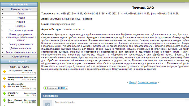 Кракен зеркало 2025