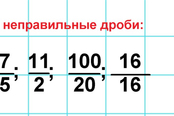 Регистрация на кракен