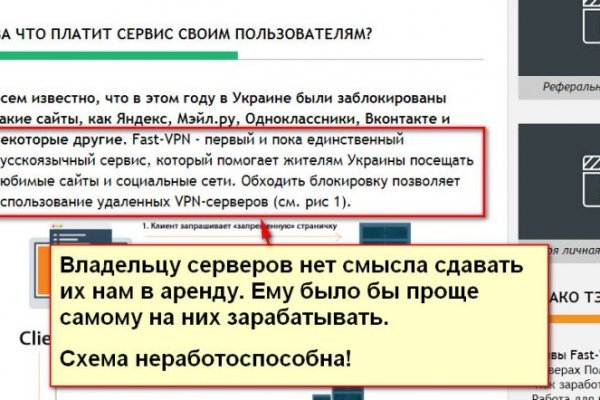 Кракен kr2web in