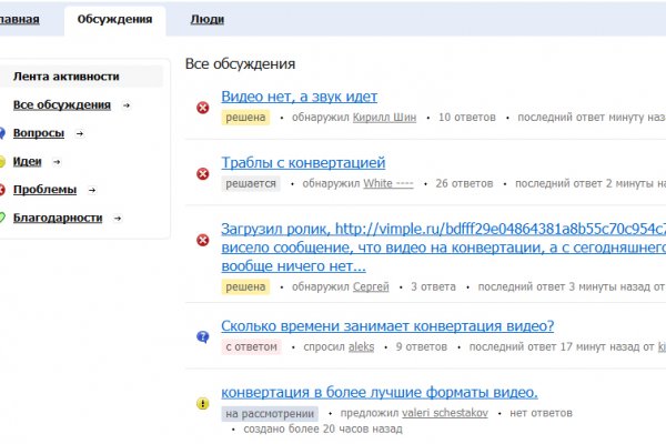 Кракен маркет что