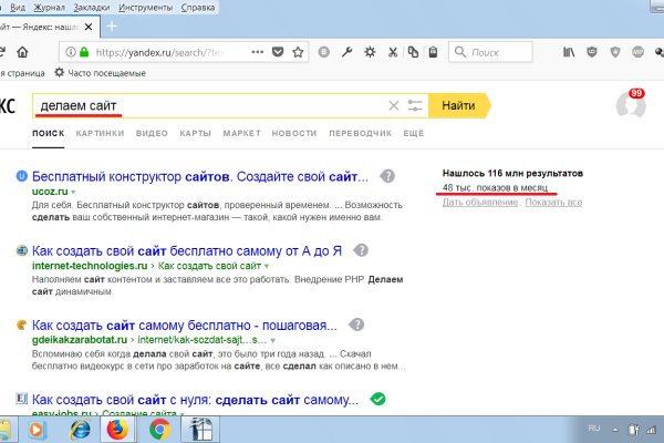 Кракен дарксайд