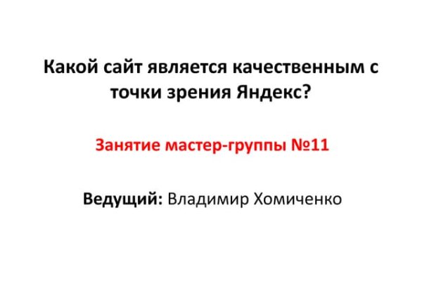 Кракен даркнет зеркало пв