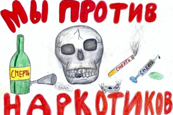 Кракен даркен