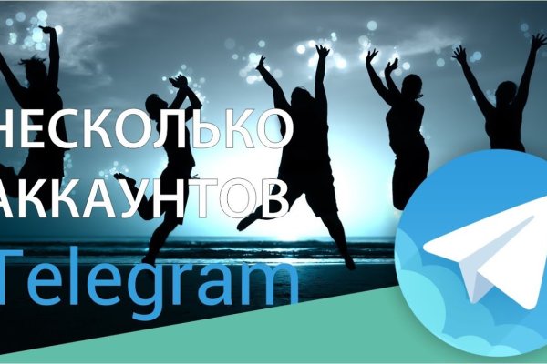 Кракен маркет даркнет слушать