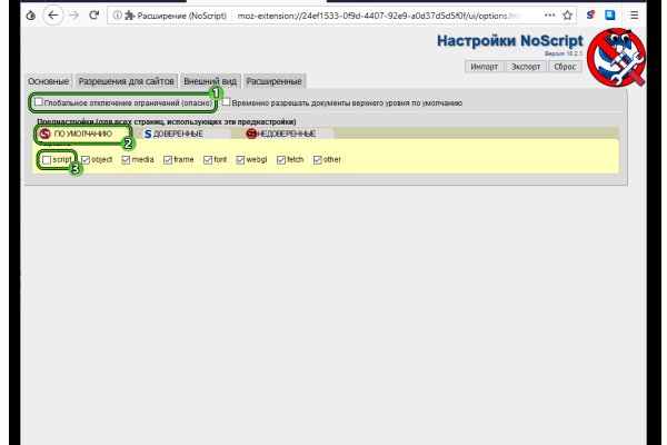 Кракен 16 at