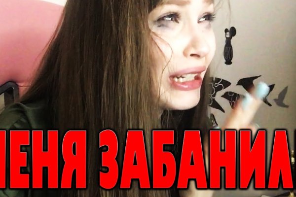 Кракен даркнет маркет плейс