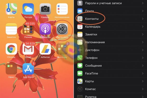 Кракен маркетплейс