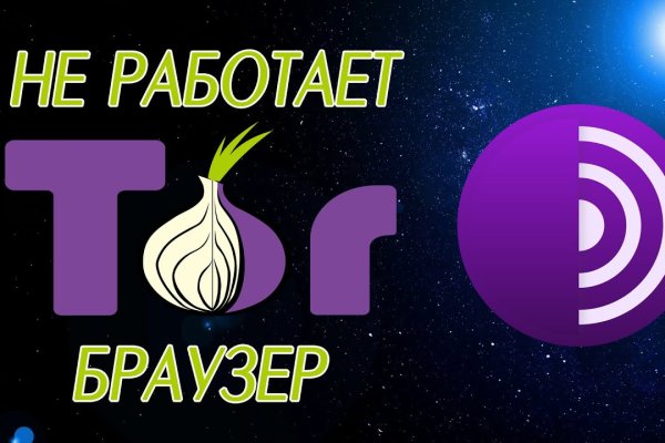 Кракен маркетплейс магазин