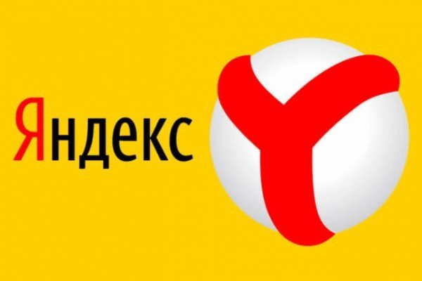 Что такое кракен маркет