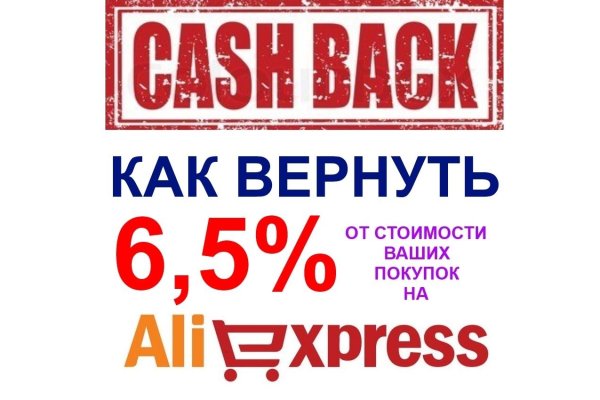 Как восстановить аккаунт на кракене