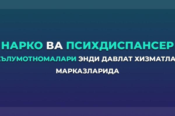 Кракен сайт наркота