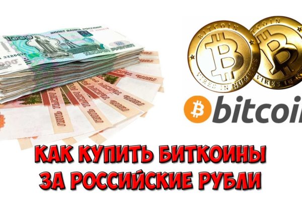 Заказать даркнет