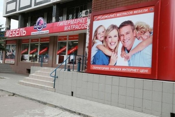 Кракен сайт даркнет зеркало