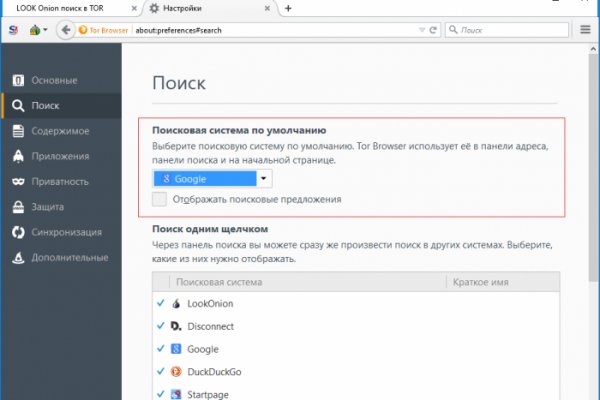 Kra41.cc Вход на сайт главная страница