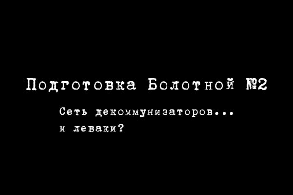 Kraken как найти ссылку