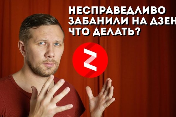 Kra40.cc Вход на сайт главная страница