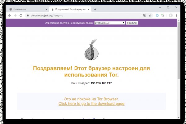 Kraken onion сайта