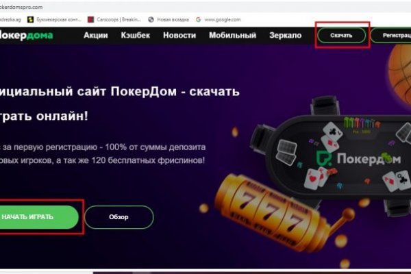 Список даркнет сайтов