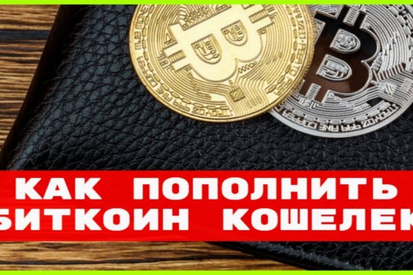Ссылка на кракен krawebes