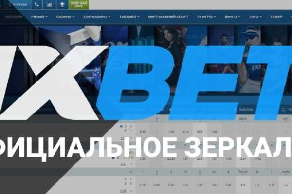 Гидра в даркнете
